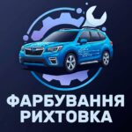 Логотип СТО Видубичі